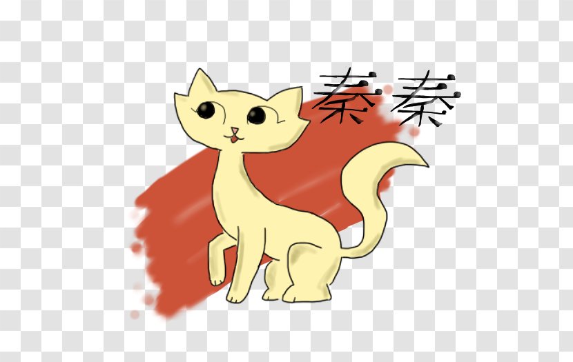 Whiskers Kitten Sagwa: The Chinese Siamese Cat: Feline Friends And Family PBS Kids - Cat Transparent PNG