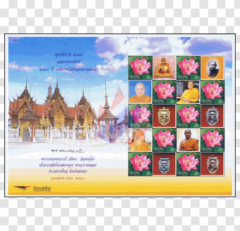 Advertising - Wat Arun Transparent PNG