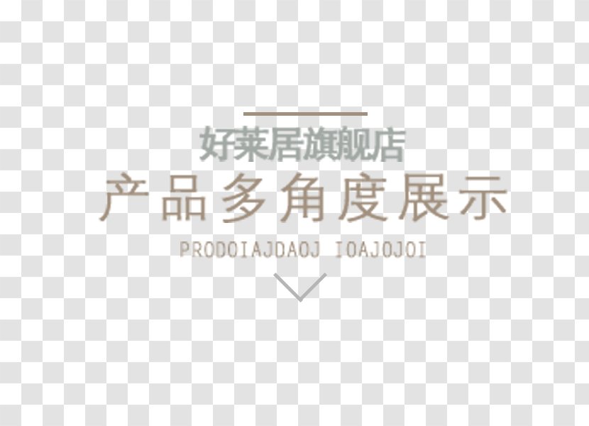 Brand Promotion Trademark Tmall - Quality - Product Multi Angle Display Label Transparent PNG