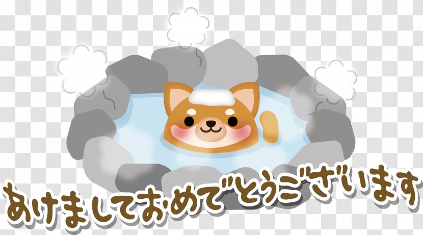 Fujinomiya ウェブ&折込み『ふーみんナビ』 Dog Paper - Text Transparent PNG