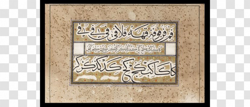 Calligraphy Islamic Calligrapher Baghdad Writing Turkish People - Ruby Transparent PNG