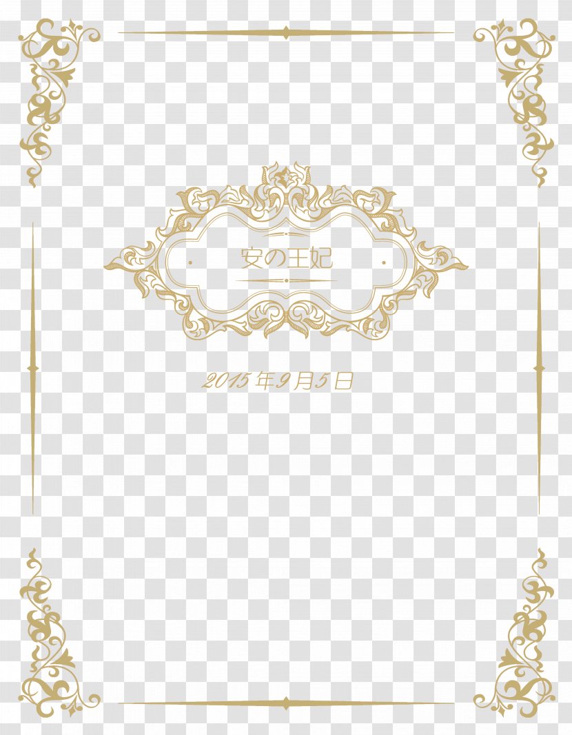 Wedding Computer File - Occupational Safety And Health - Welcome Card Transparent PNG