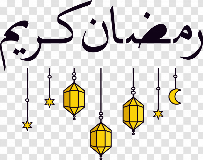 Ramadan Muslim Transparent PNG