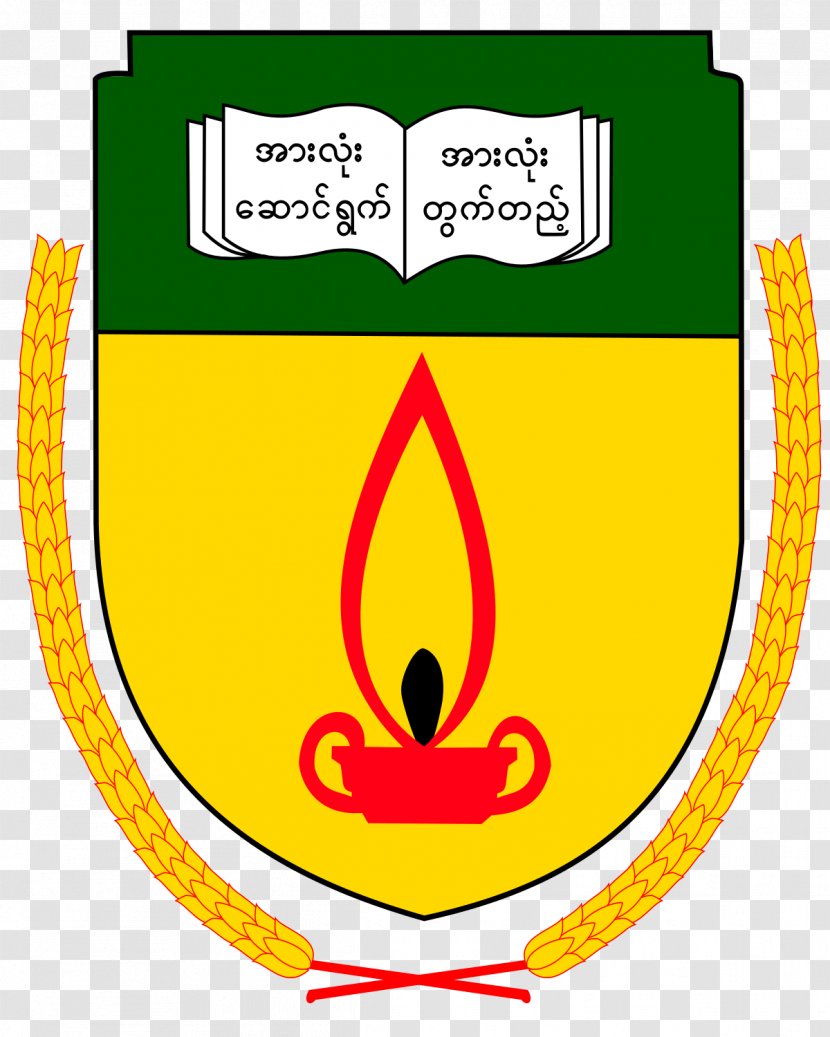 Yangon Institute Of Education University Dagon Medicine, Magway Economics - Emoticon - Logo Transparent PNG