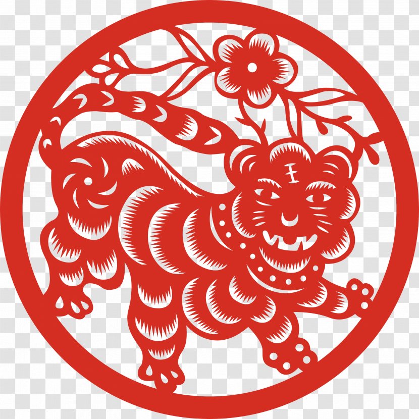 Tiger Chinese Zodiac New Year Rat - Heart Transparent PNG
