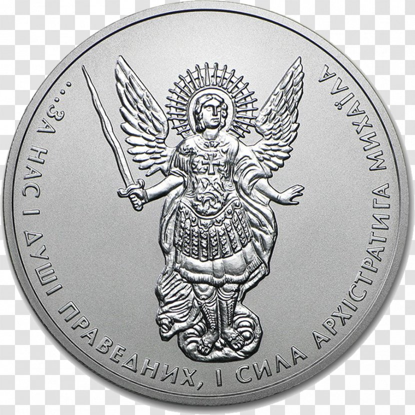 Michael Ukraine Perth Mint Bullion Coin Silver - Archangel Transparent PNG