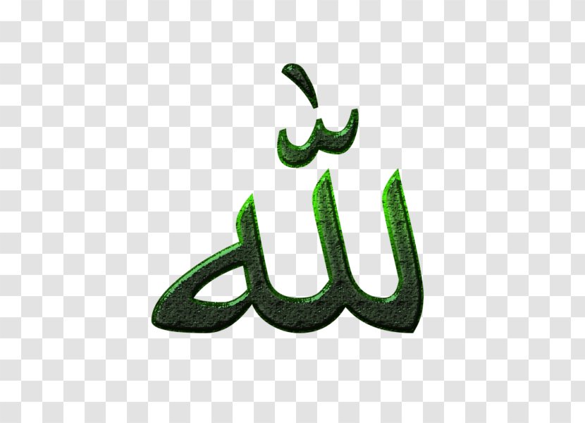 Qur'an Allah Arabic Calligraphy Basmala God In Islam - Symbol Transparent PNG