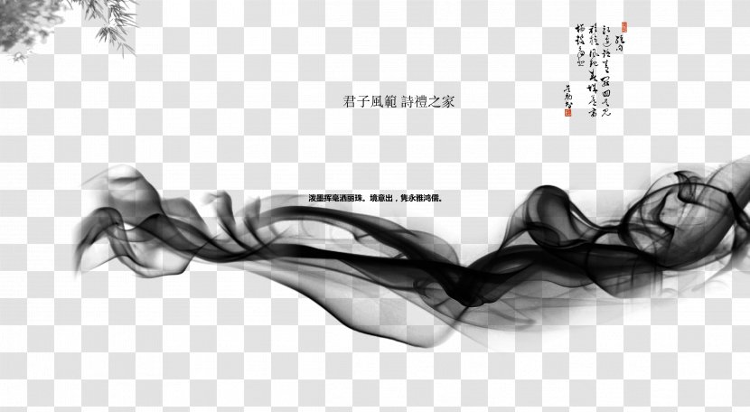 China Four Treasures Of The Study Poster Ink Wash Painting - White Mist Transparent PNG
