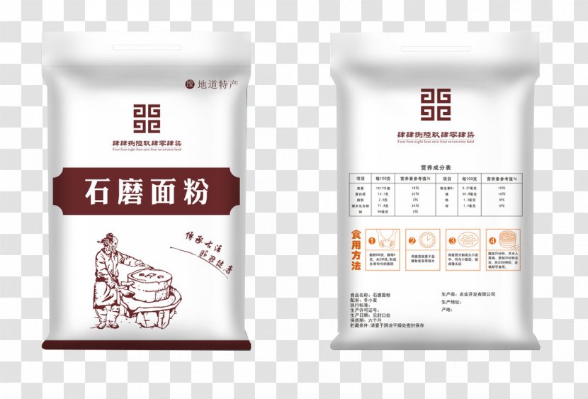 Whole-wheat Flour Plastic Bag Baozi - Stone Natural Packaging Transparent PNG