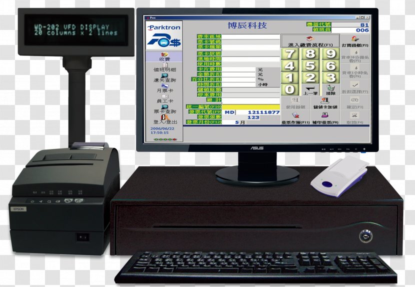 System Payment Computer Software Technology - Cashier - Estacionamiento Transparent PNG