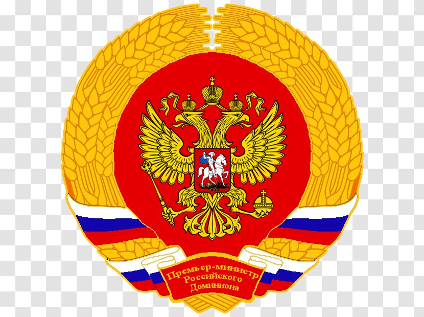 Russian Empire Flag Of Russia Revolution Coat Arms - Tricolor Banner Transparent PNG