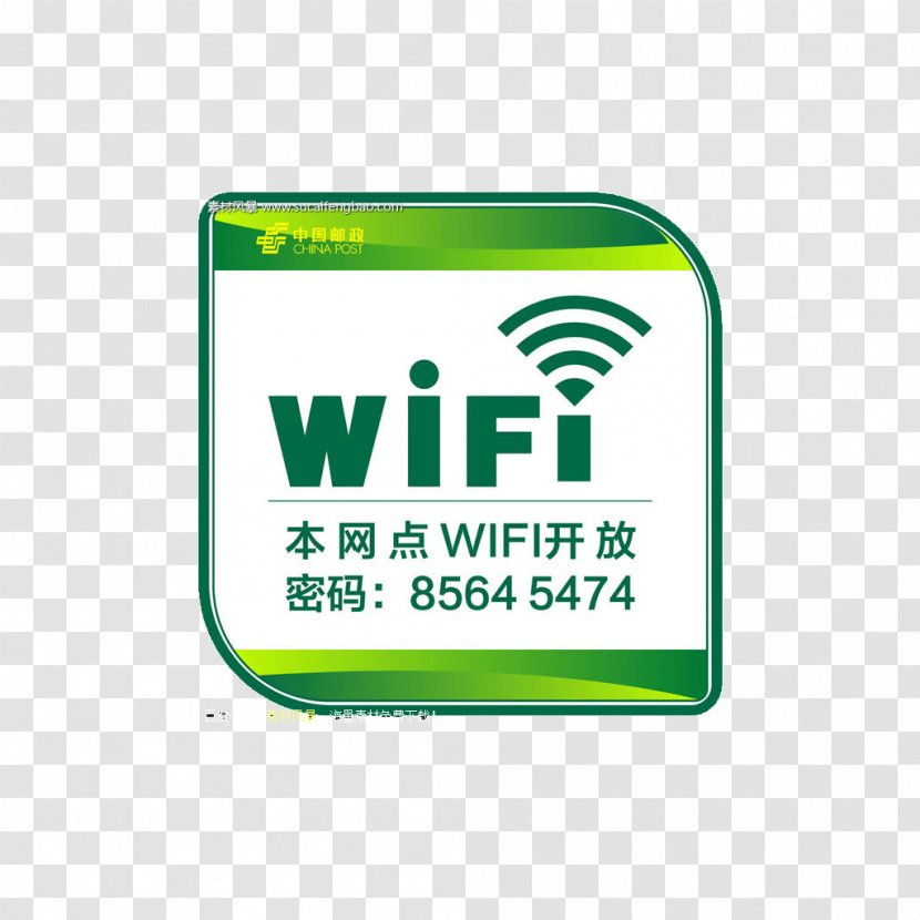 Wi-Fi Wireless Network Icon - Text - Wifi Transparent PNG