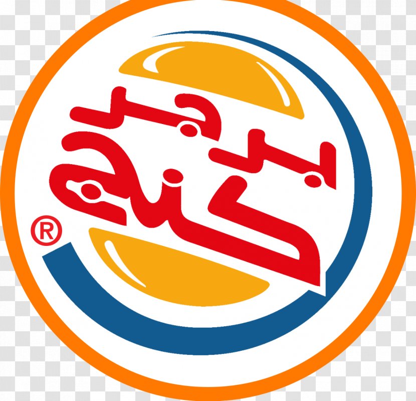 Hamburger Cheeseburger Cuisine Of The United States Burger King Fast Food Transparent PNG