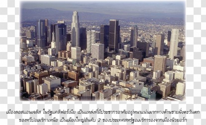 North America Eastern Thailand วิชา Social Science Knowledge - Metropolis - Thwip Transparent PNG