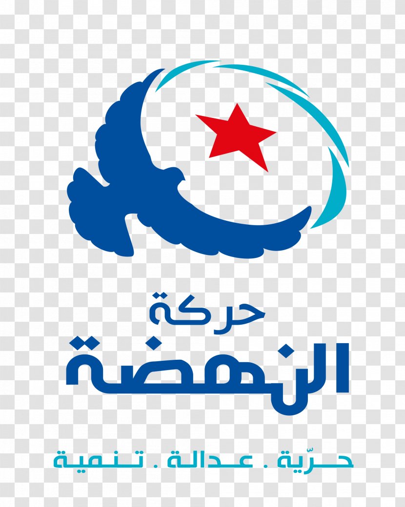 Tunisian Constituent Assembly Election, 2011 Ennahda Movement Political Party Parliamentary 2014 - Symbol - Arabisk Transparent PNG