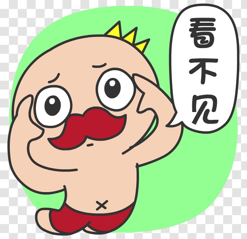 Song WeChat Image Macro Smile - Frame Transparent PNG
