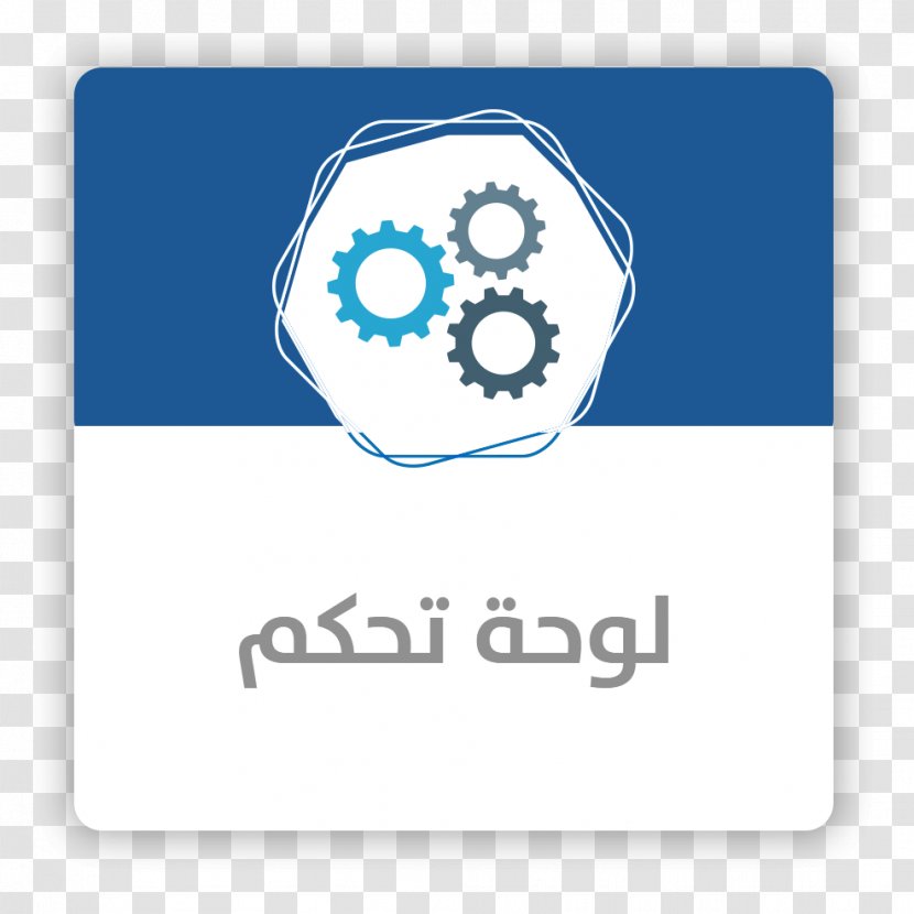 Logo Brand Font - Smile - Cardial Transparent PNG