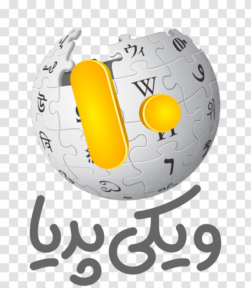 Malayalam Wikipedia Simple English Kannada - 10th Transparent PNG