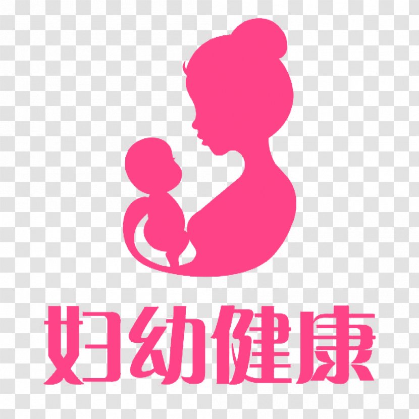 Maternal And Child Health Marker - Watercolor - Tree Transparent PNG
