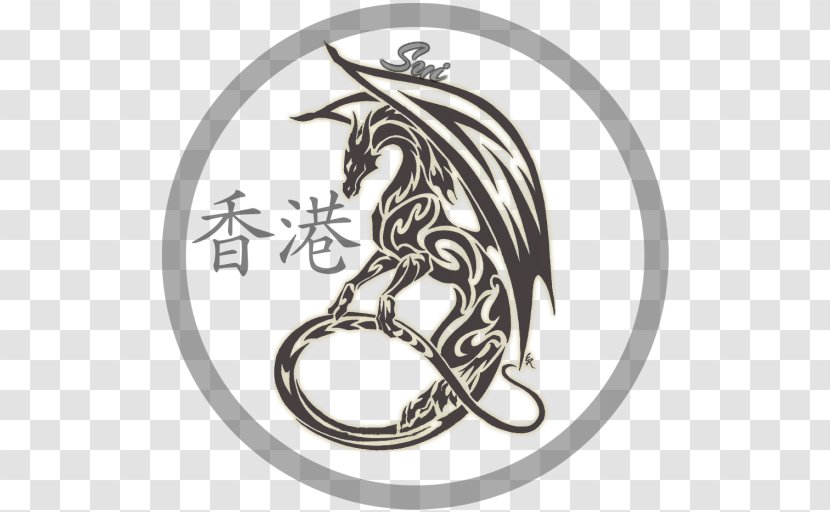 Tattoo Clip Art Chinese Stencil Designs Dragon Drawing Transparent PNG