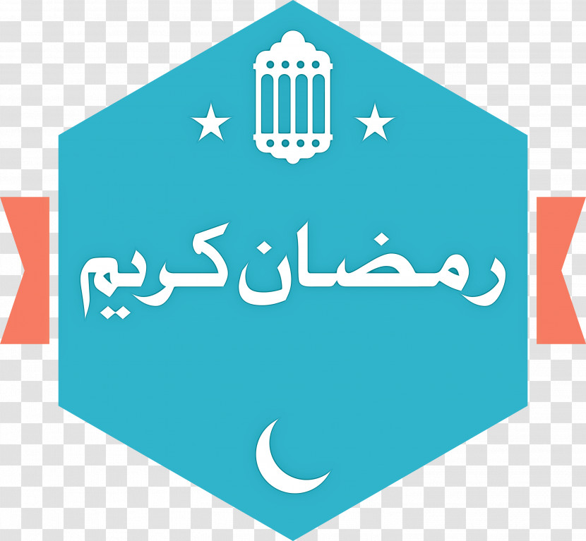 Ramadan Muslim Transparent PNG