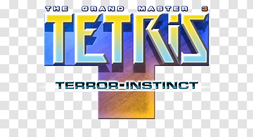 Tetris: The Grand Master 3 Terror Instinct Tetris DS Arcade Game Video - Ds Transparent PNG