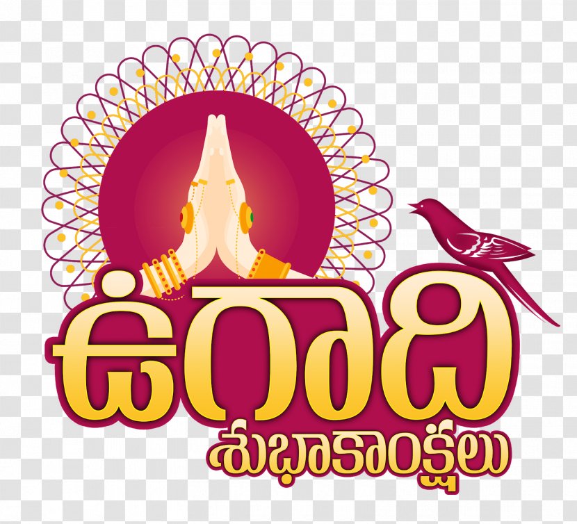 Ugadi Samvatsara Thai Pongal New Year Telugu - Text - Logo Transparent PNG