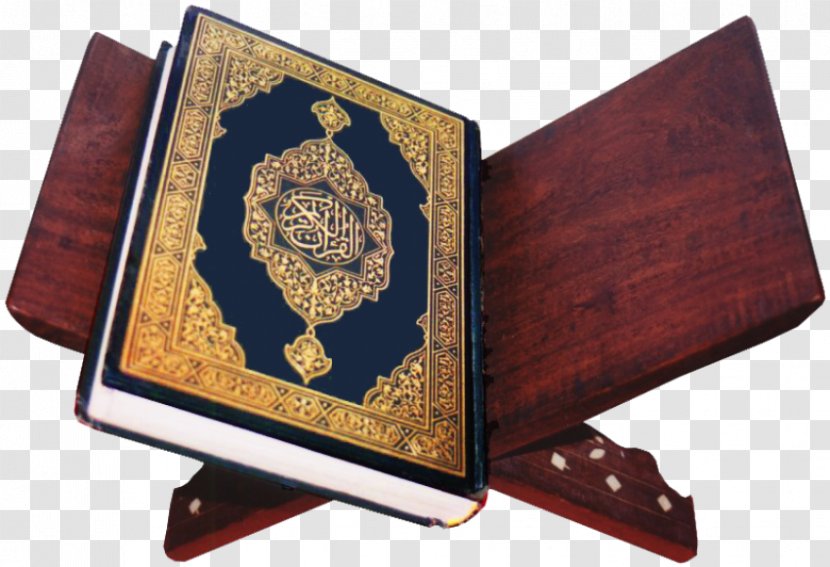 Quran: 2012 Sahih Muslim Islam Al-Bukhari - Box Transparent PNG
