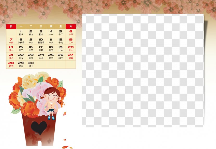 Cartoon - Board Game - Children Calendar Template Transparent PNG