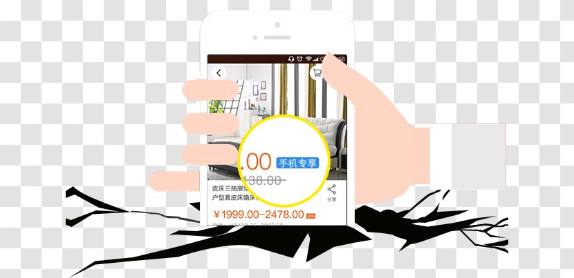 Payment - Technology - Phone Transparent PNG