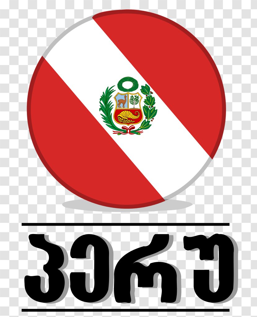 0 Flag Of Peru Computer Mouse - Inch Transparent PNG