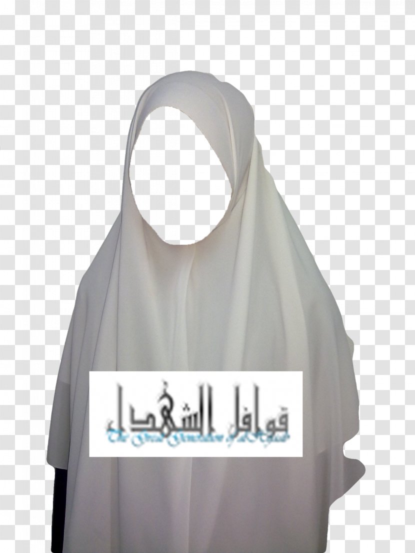 Intimate Parts In Islam Tudong Niqāb Hijab - Outerwear - Niqab Transparent PNG