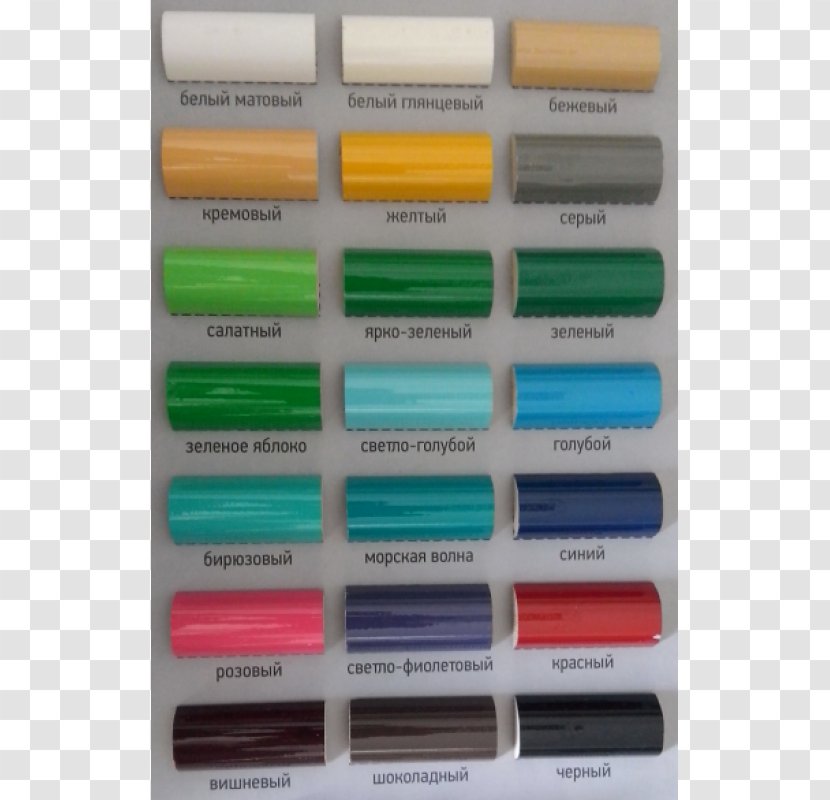 Enamel Paint Color Price Plastic Transparent PNG