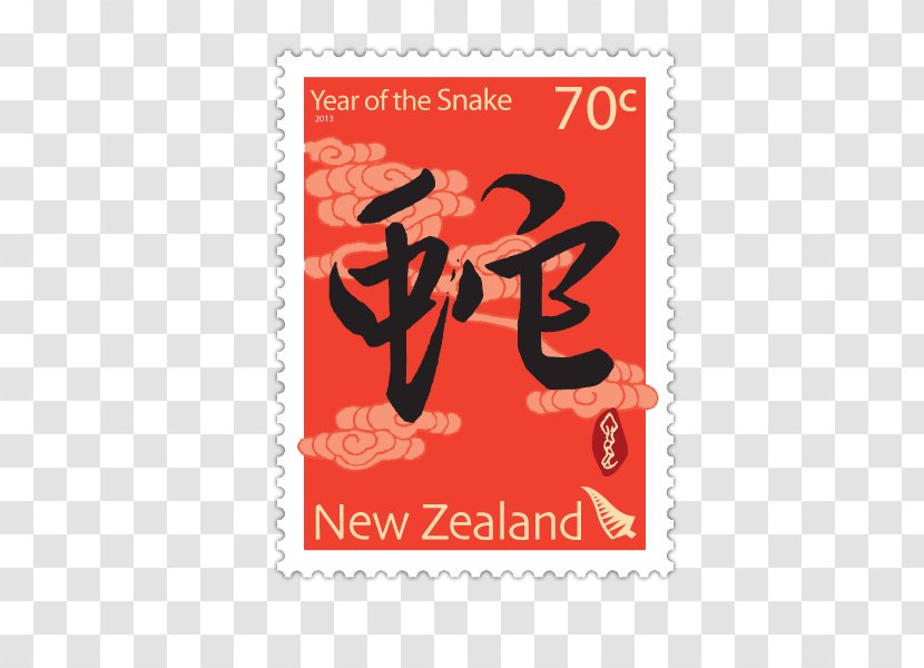 Snake Chinese New Year Zodiac Postage Stamps Transparent PNG