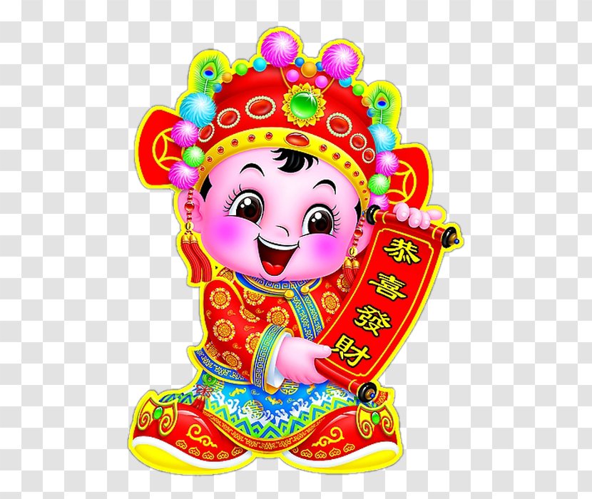 Chinese New Year Image Clip Art - Flower - Delight Transparent PNG