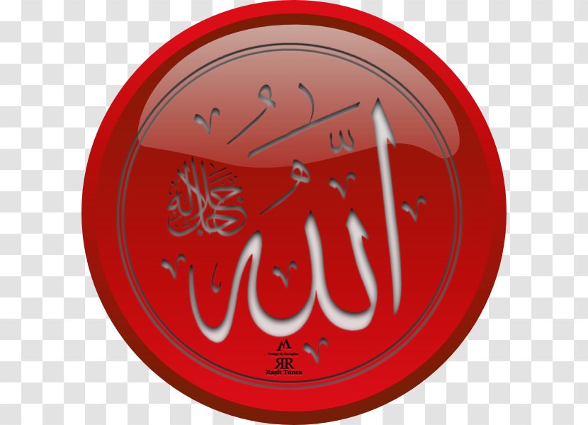 Allah Islam Quran Alhamdulillah Religion - Salah - Islamic Button Badge Transparent PNG