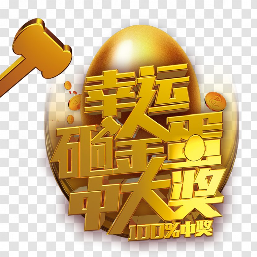 Download - Tree - Hit The Golden Eggs In Award Material Transparent PNG