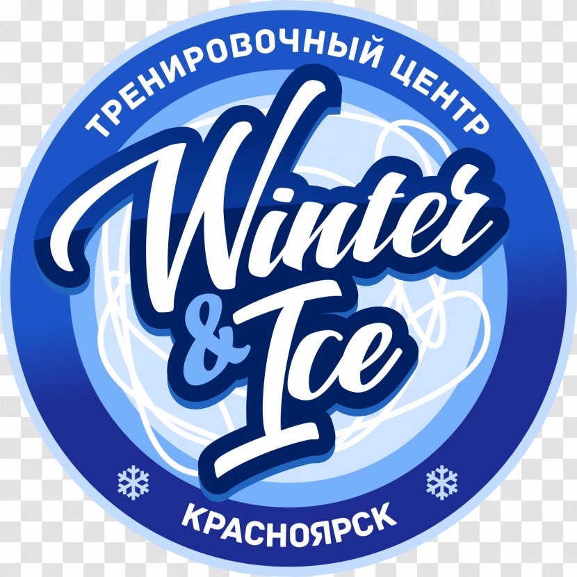 Winter & Ice, Training Center Ice Hockey Supreme League Kontinental - Symbol Transparent PNG