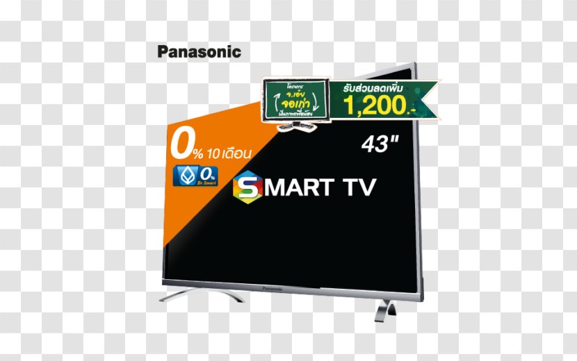 Banner Display Device Advertising Signage - Panasonic - Special Promo Transparent PNG