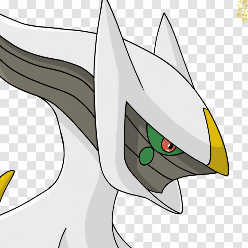Arceus Drawing Art Pokémon X And Y - Heart - Pokemon Transparent PNG