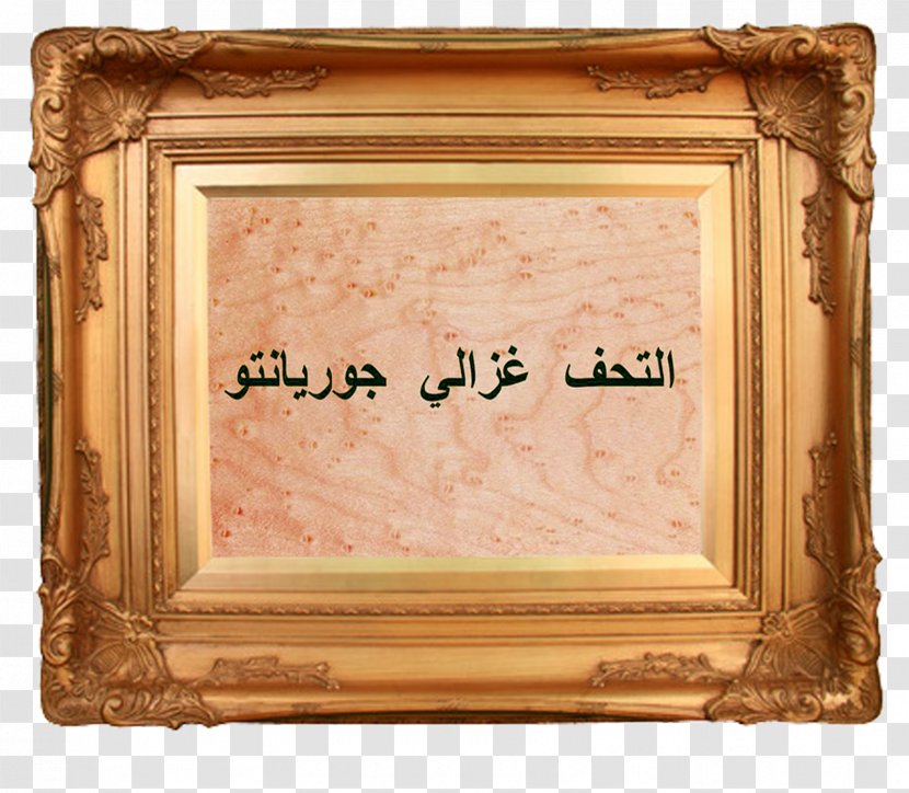 Wood Stain Picture Frames /m/083vt Rectangle - Frame Transparent PNG