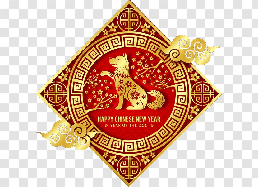 Wedding Invitation Chinese New Year Dog Greeting & Note Cards Transparent PNG
