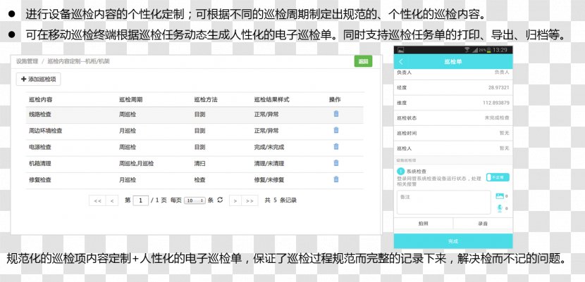 Screenshot Line Brand Font - Diagram Transparent PNG