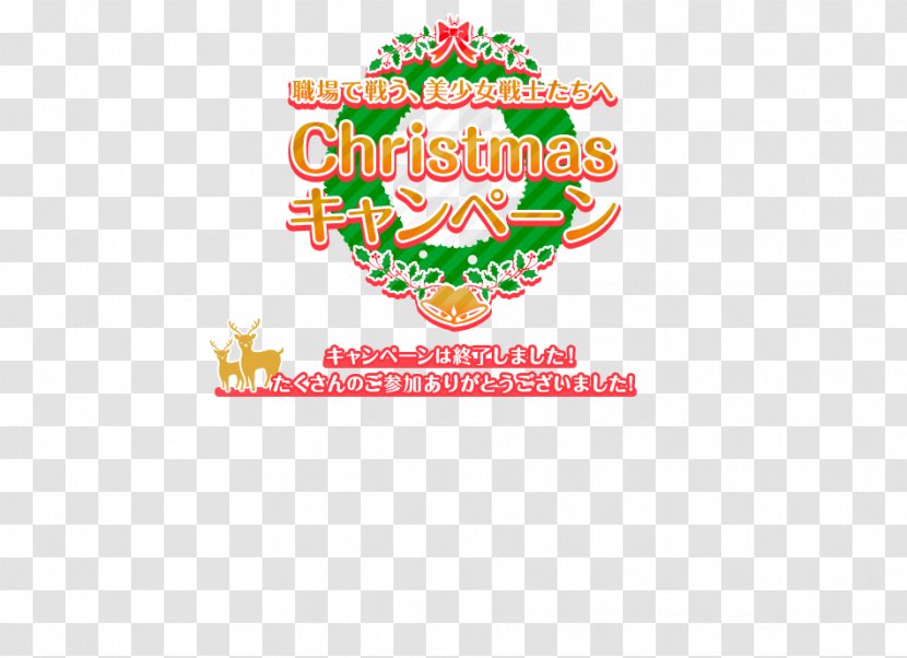 Logo Brand Fruit Font - Label - Christmas Campaign Transparent PNG