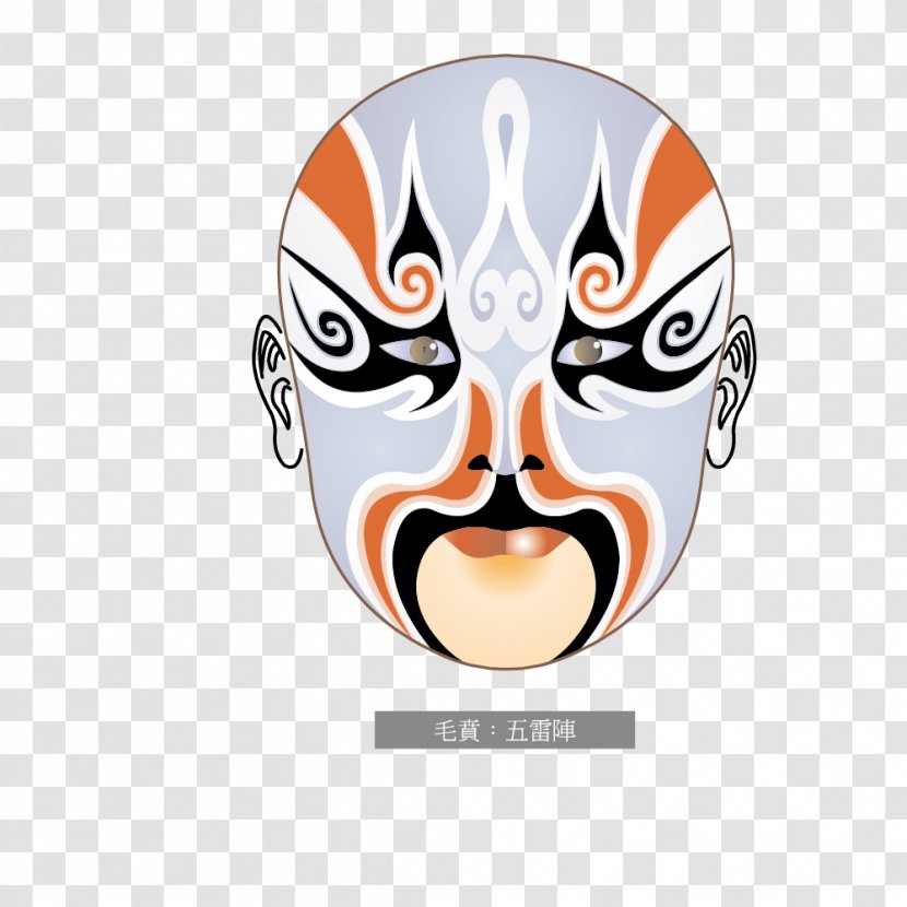 China Chinese Opera Peking Mask - Art - Mao Ben Wu Lei Array Transparent PNG