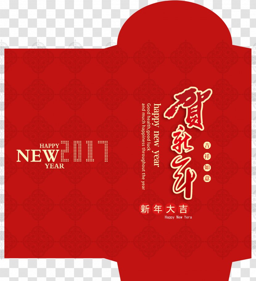 Chinese New Year Years Day Red Envelope Paper Cutting - Spring Festival Transparent PNG