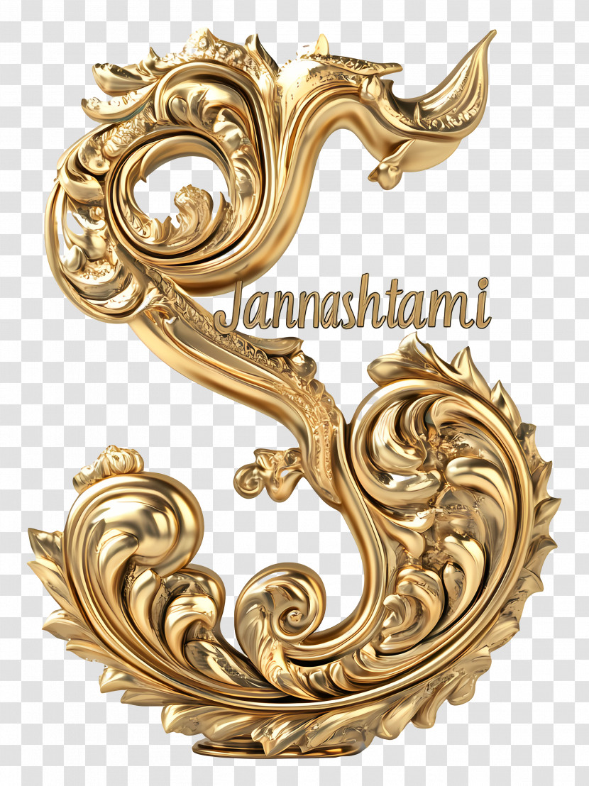 Janmashtami - Golden Letter S For Janmashtami Transparent PNG