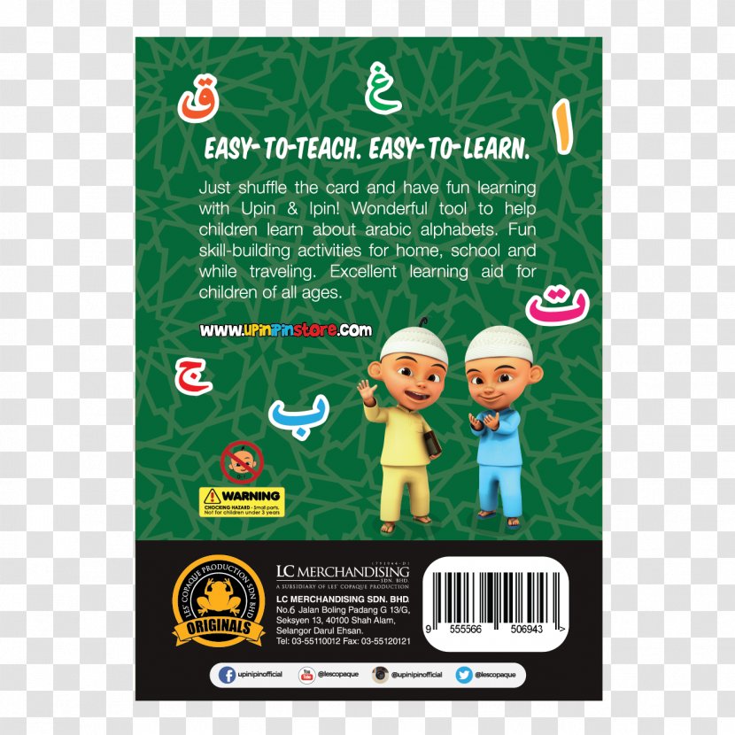 LC Merchandising Sdn. Bhd. Student Financial Aid Poster Jalan Boling Flashcard - Lc Sdn Bhd - Ultraman Birthday Card Transparent PNG