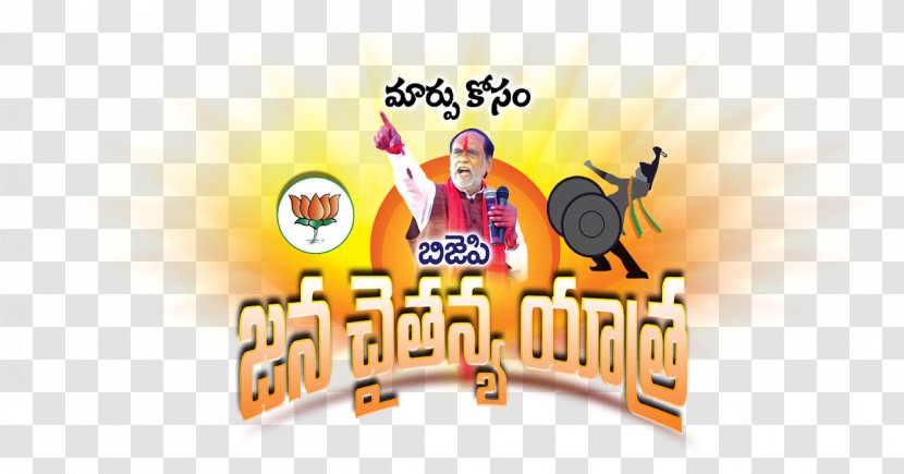 Bharatiya Janata Party Logo Telangana BJP Office Janachaitanya - Text - Banner Transparent PNG