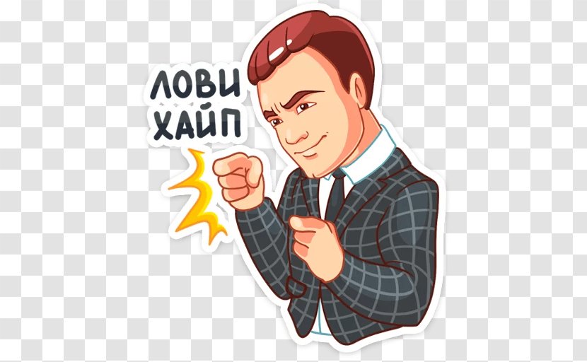 Nikolay Sobolev Sticker Telegram VK Russia - Hype Transparent PNG